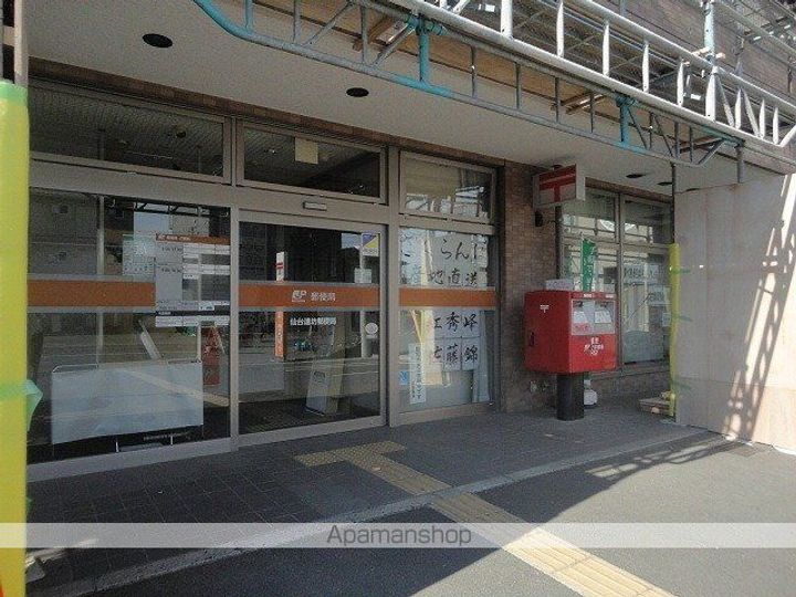 あすと五十人町の周辺
