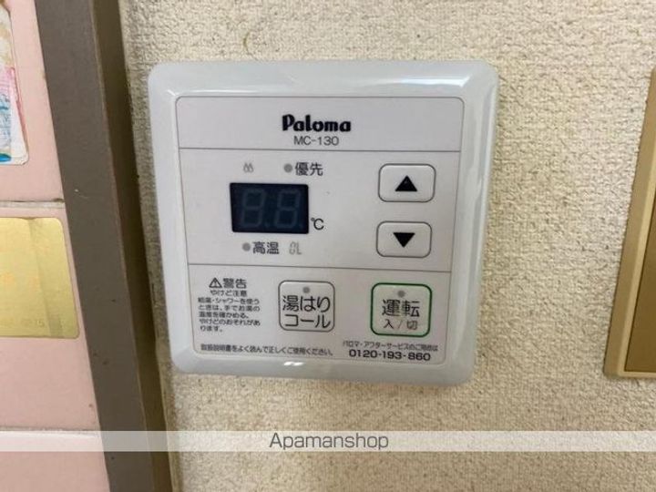 川田ビル(藤塚)501の内装