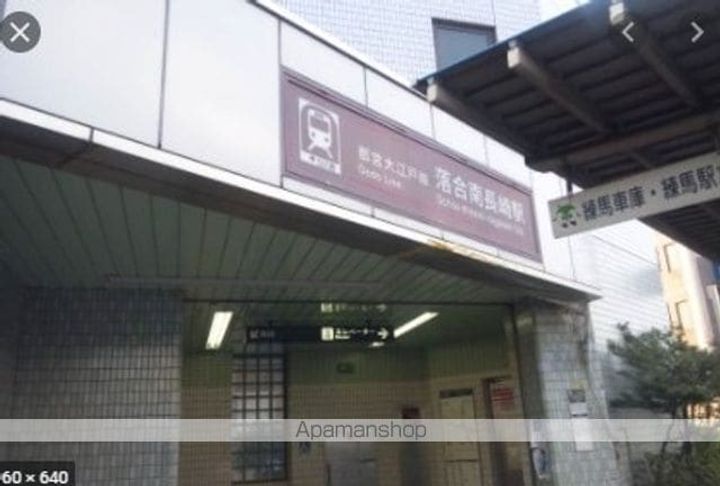 ジェイパーク西落合の周辺