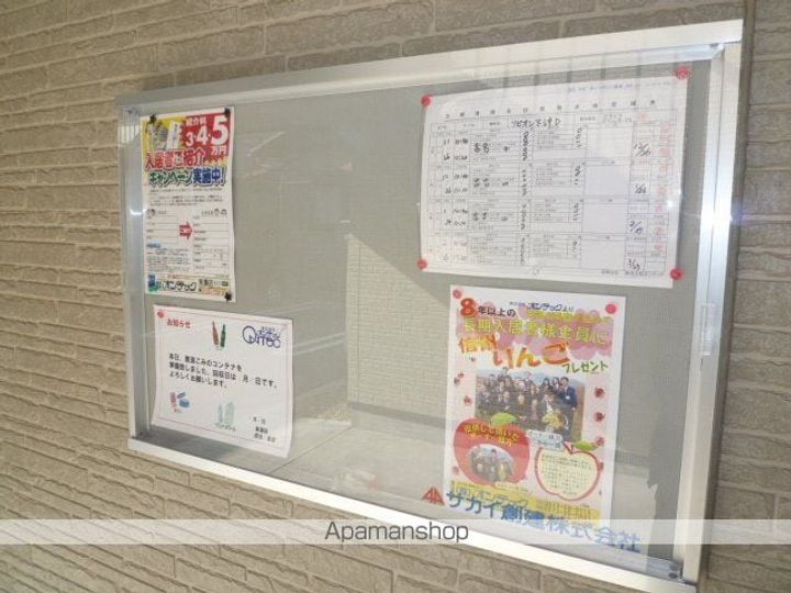リビオン下沖Dのその他画像