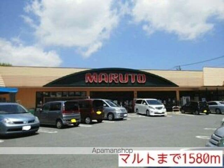 グリーンハイツの周辺