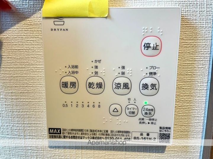 新潟県新潟市中央区京王1丁目(一戸建)の賃貸物件戸建てのその他画像