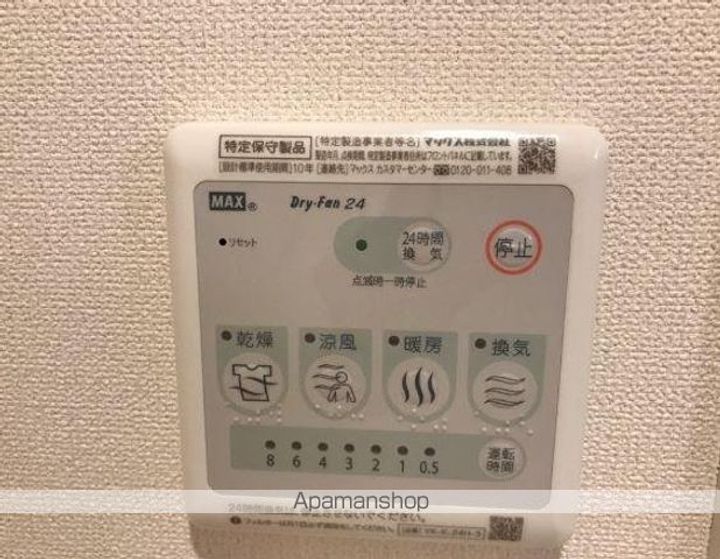 香川県高松市観光町の賃貸アパートの内装