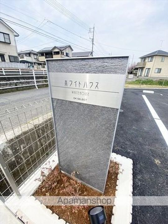 ホワイトハウスの外観
