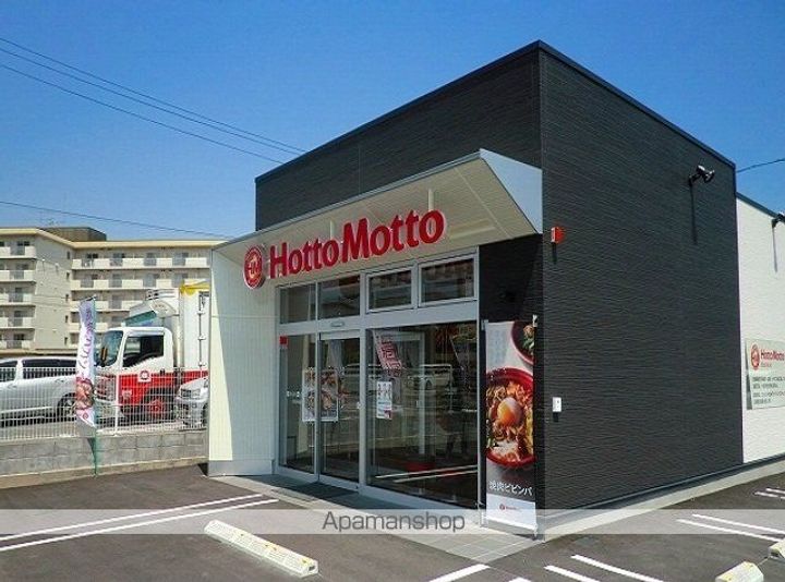 クラール中市 Aの周辺