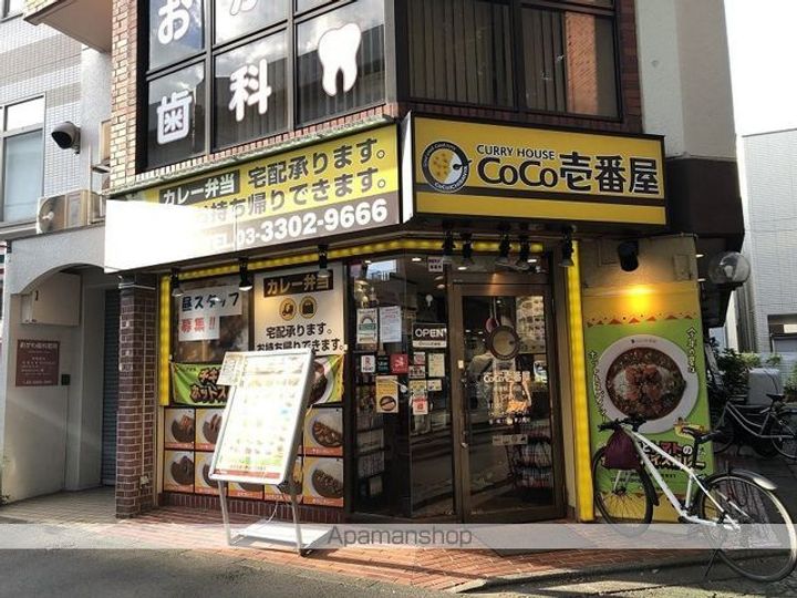 東京都杉並区下高井戸2丁目の賃貸アパートの周辺