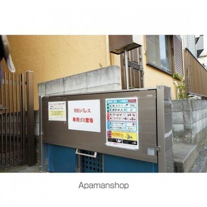 RIKIパレスの外観