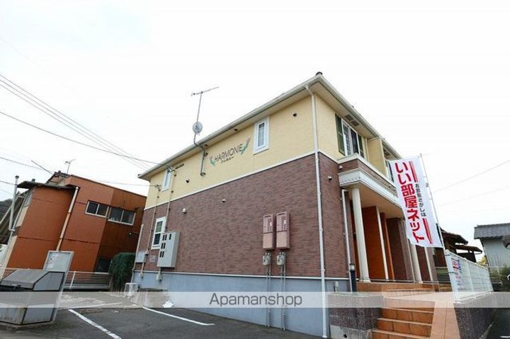 アルモニーの外観