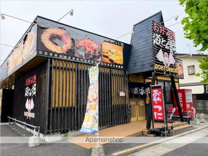 メルヴェーユ八潮中央 Bの周辺