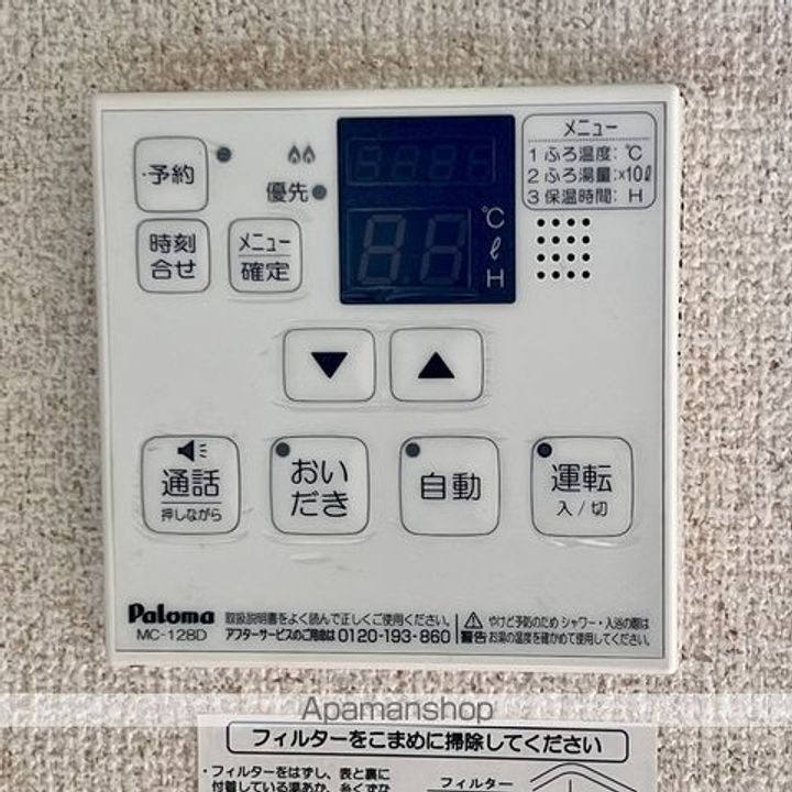 メイプルハウス奥村103の内装