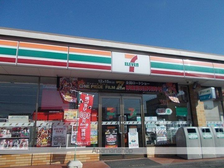 エテルネルAの周辺