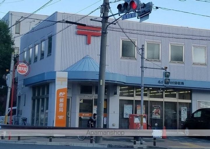 エランヴィタール4Dの周辺