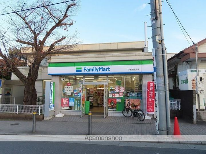 PREMIUM CUBE 池袋本町の周辺