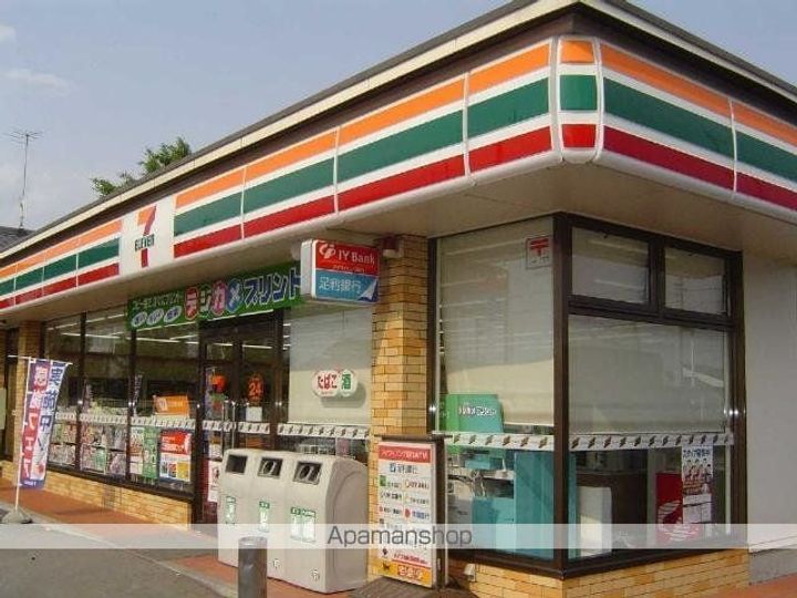 メゾンドヴァンベールの周辺