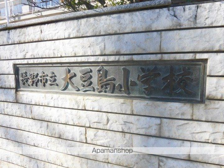 ディアス大豆島の周辺
