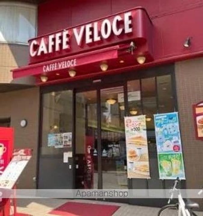 キャナルテラス品川の周辺