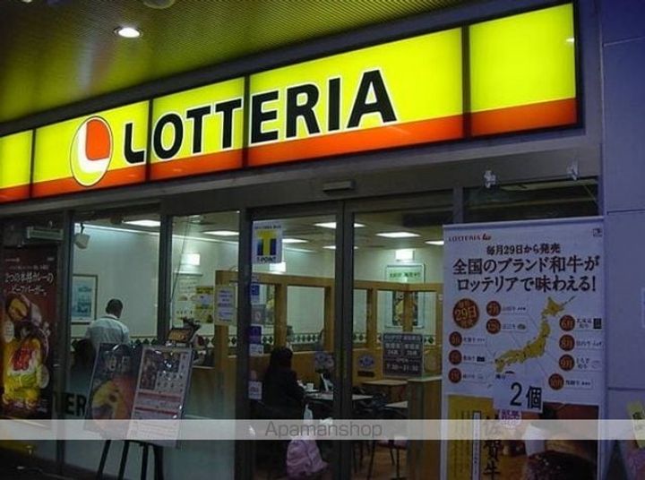 ノースポイントハイツ401の周辺