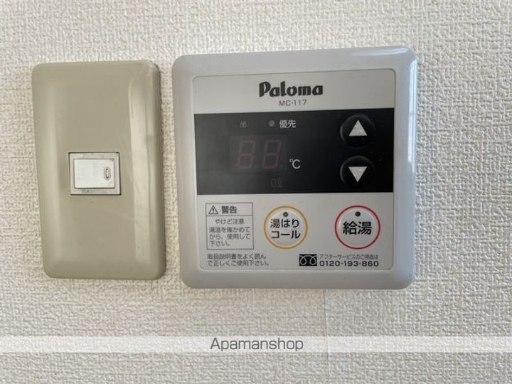 アルバ・ソーレⅡのその他画像