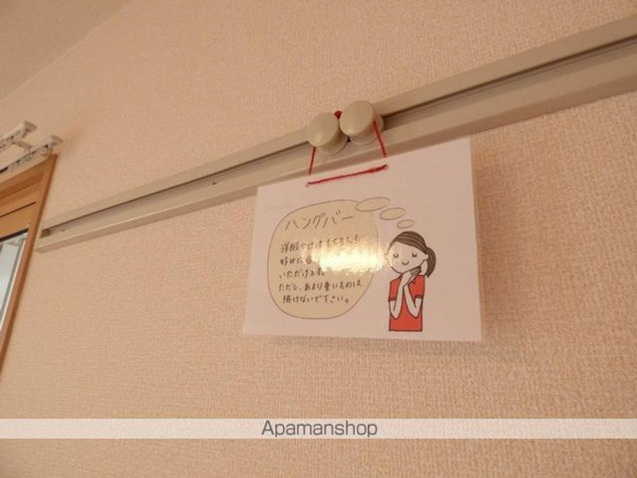 ロイヤルハイネス・クィーンの内装