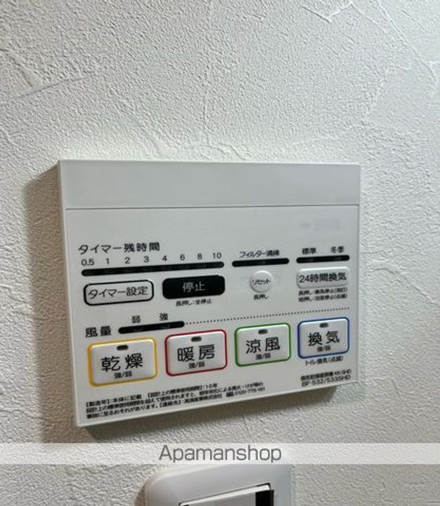 大阪府大阪市住吉区我孫子西2丁目の賃貸マンションの内装