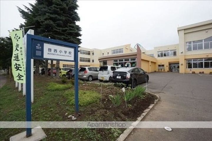 マンション鹿内の周辺