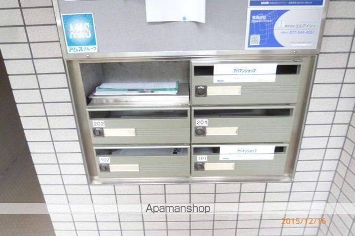 滋賀県草津市西渋川1丁目の賃貸マンション208のその他画像