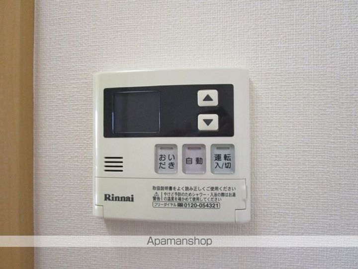 メゾンきたたかたの内装