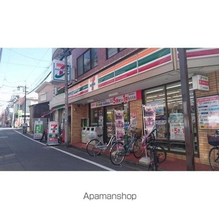 ベルカディーマンションの周辺