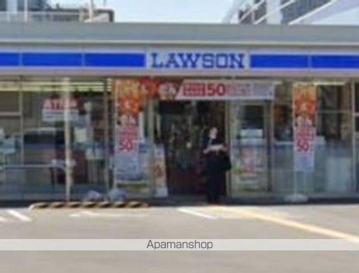 アルザタワーズ ブルータワーの周辺