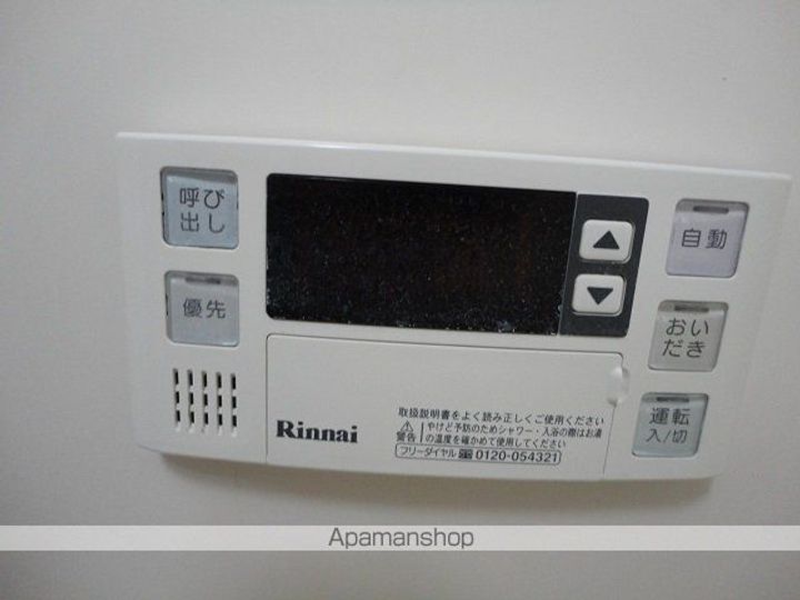 ベジタブルハイツのその他画像