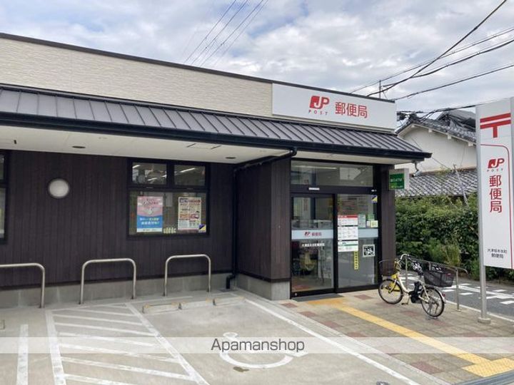 インパルス21の周辺