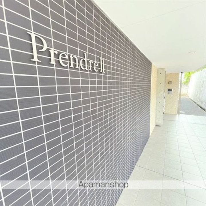 PRENDRE Ⅱ109号室の周辺