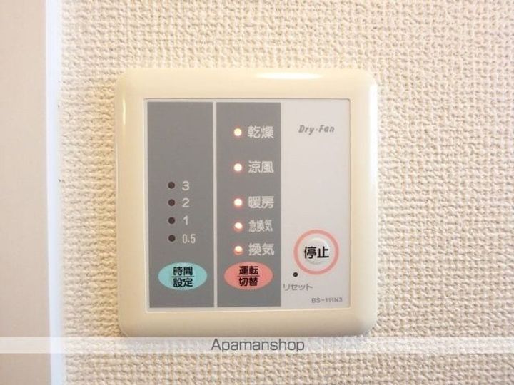 レオパレスアサマ205の内装