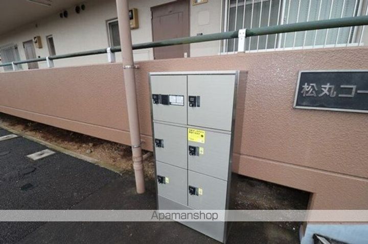 松丸コーポラスのその他画像