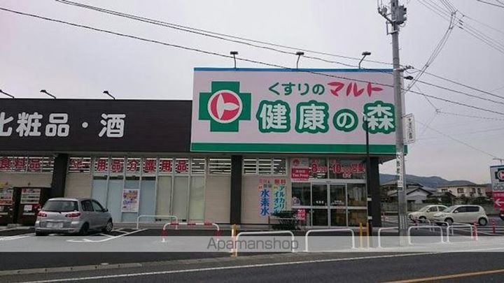 大和コーポ西棟の周辺