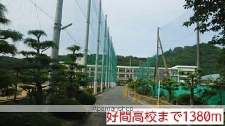 アウトリガーの周辺