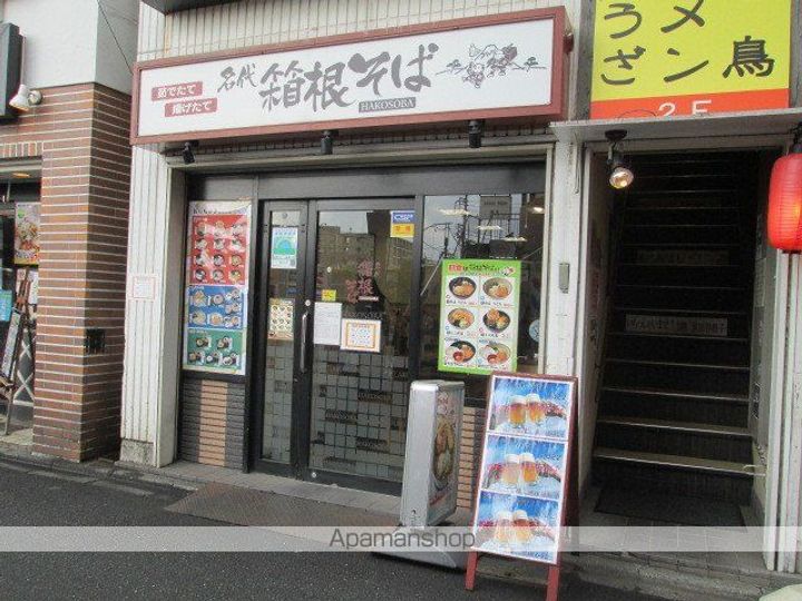東京都世田谷区上用賀4丁目(一戸建)の賃貸物件戸建ての周辺