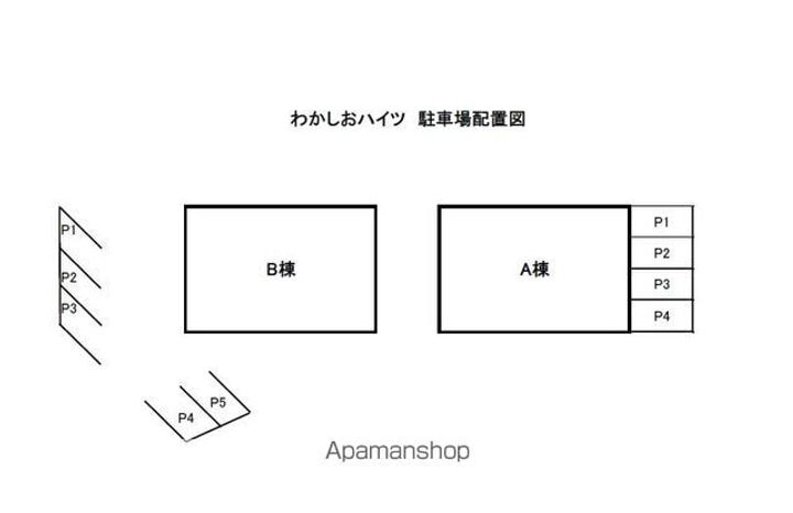 わかしおハイツB棟のその他画像