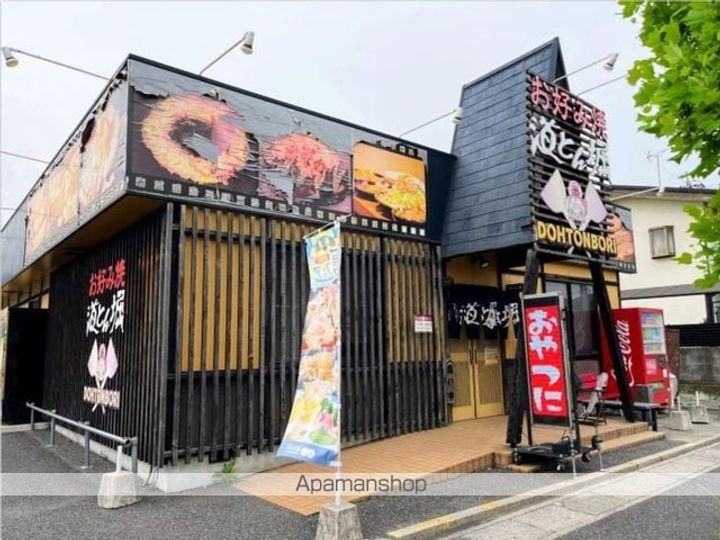 メルヴェーユ八潮中央 Aの周辺