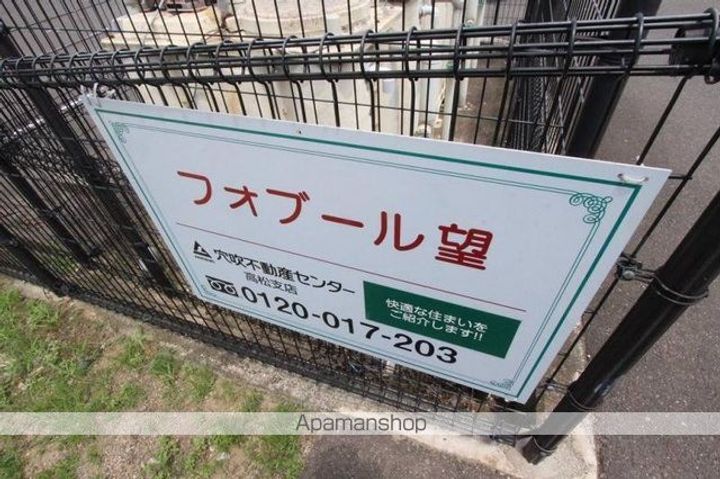 フォブール望のその他画像