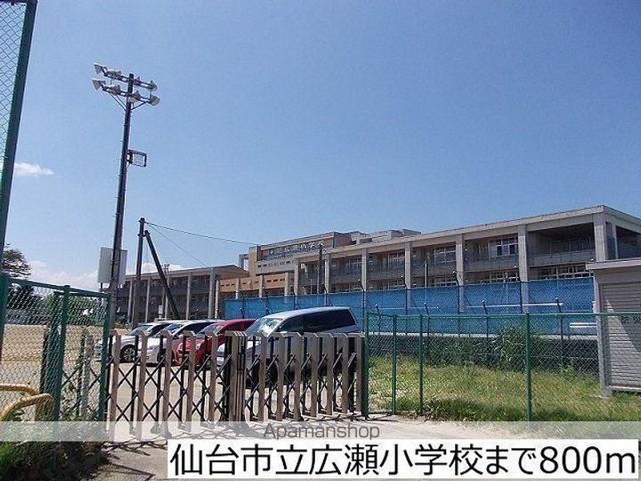 サンパティーク C棟の周辺