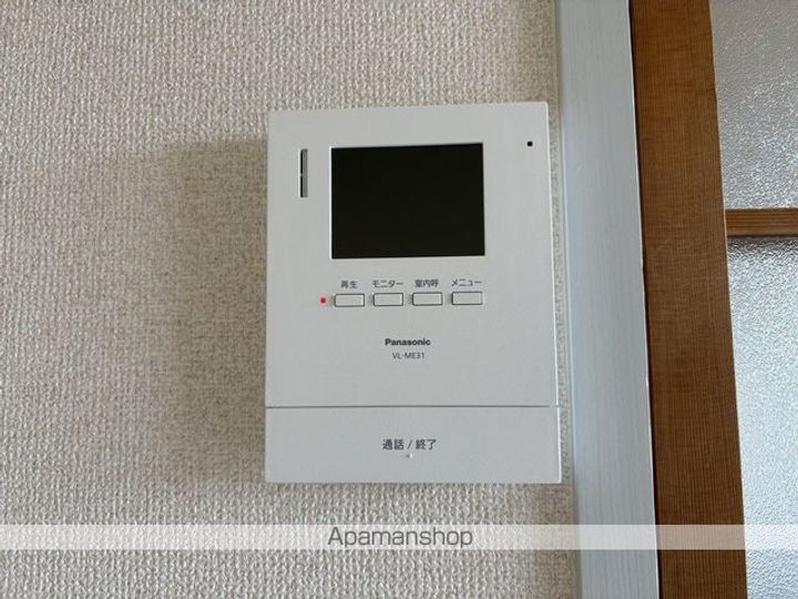 サンティーユASAHI201のその他画像