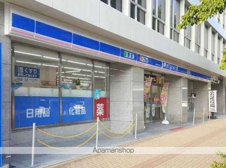 エスティメゾン葵の周辺