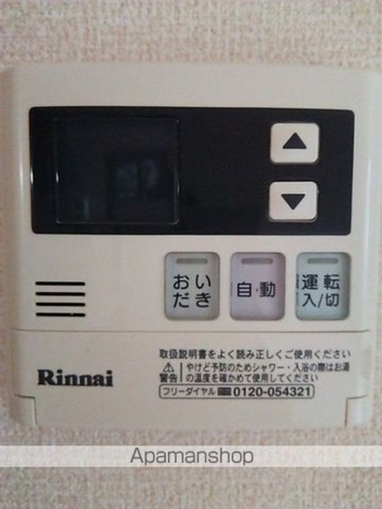 グランパールの内装