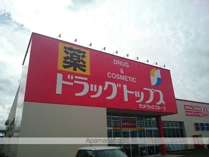 ヴェステージの周辺