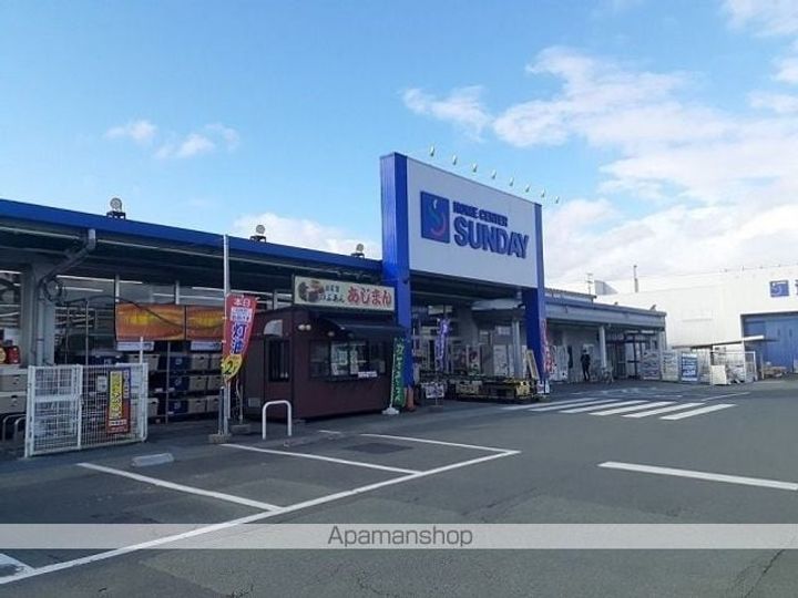 メゾン早坂 壱番館の周辺