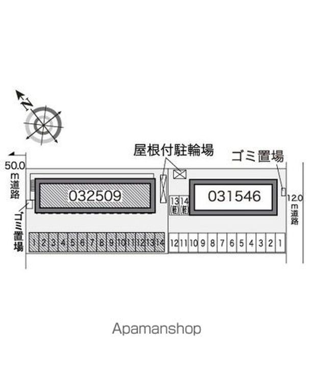 レオパレスボア ソルテ204のその他画像