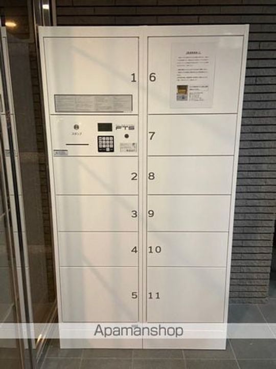 リッチフィールドAZUSAのその他画像