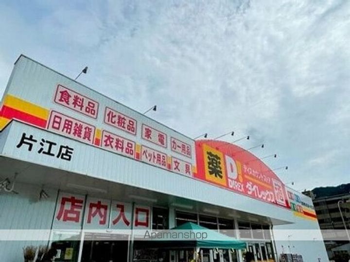 レオパレスパームヒルズBの周辺