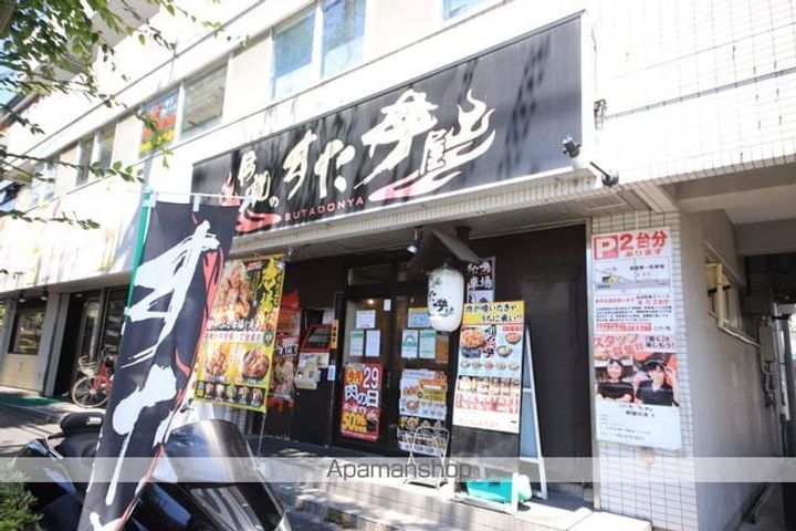 ハイツしんみせ210の周辺